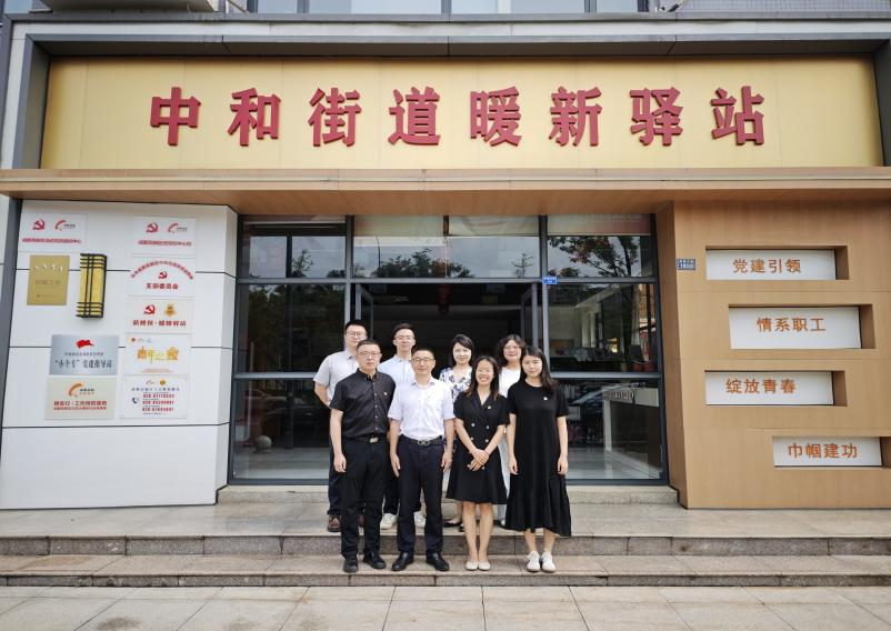红律新闻 | 我所第五党支部书记陈贺参加高新律工委与中和街道新就业群体党支部结对共建签约仪式‌