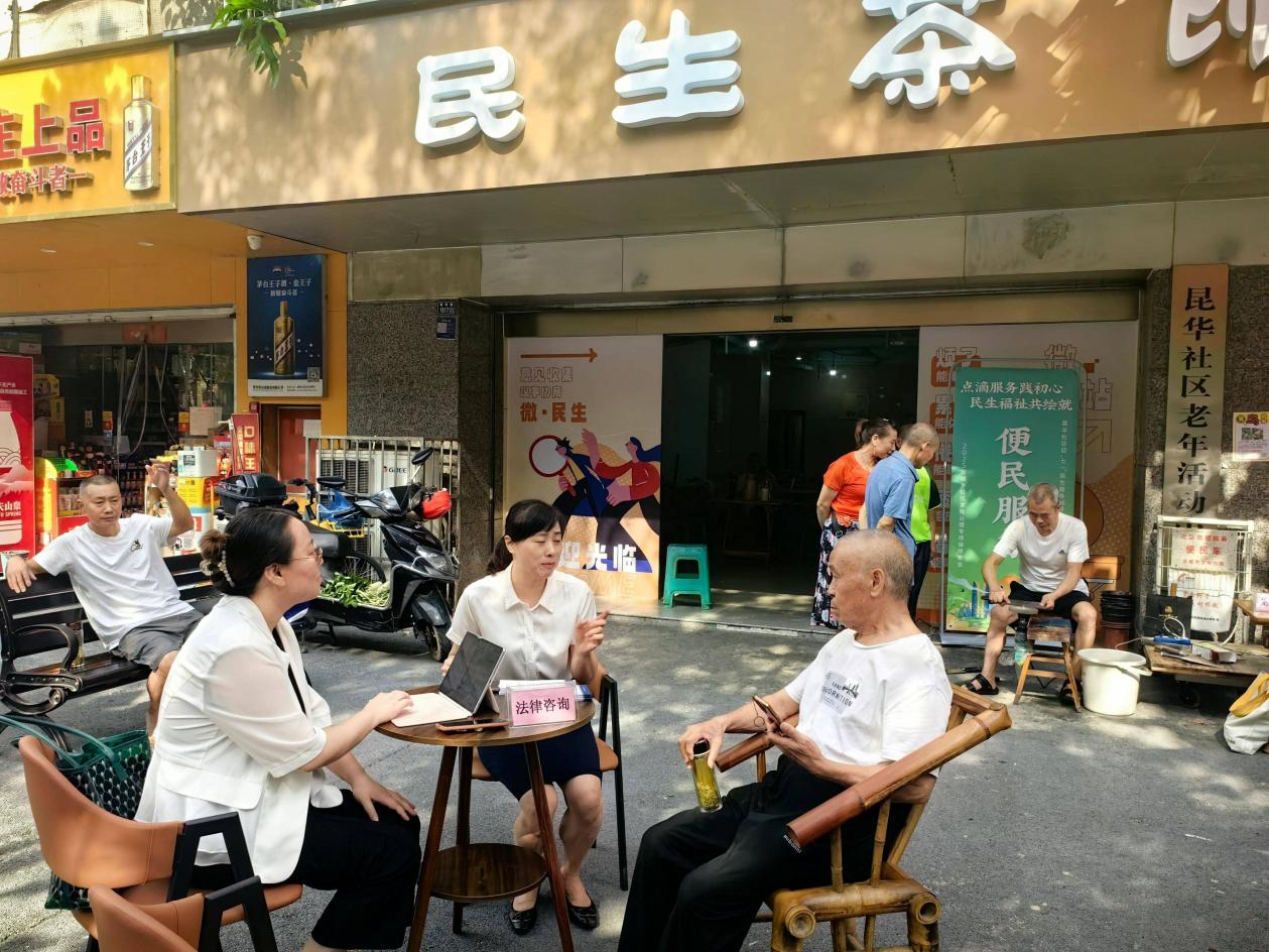 公益同行 | 京师成都律所深入基层,公益服务践行先锋模范