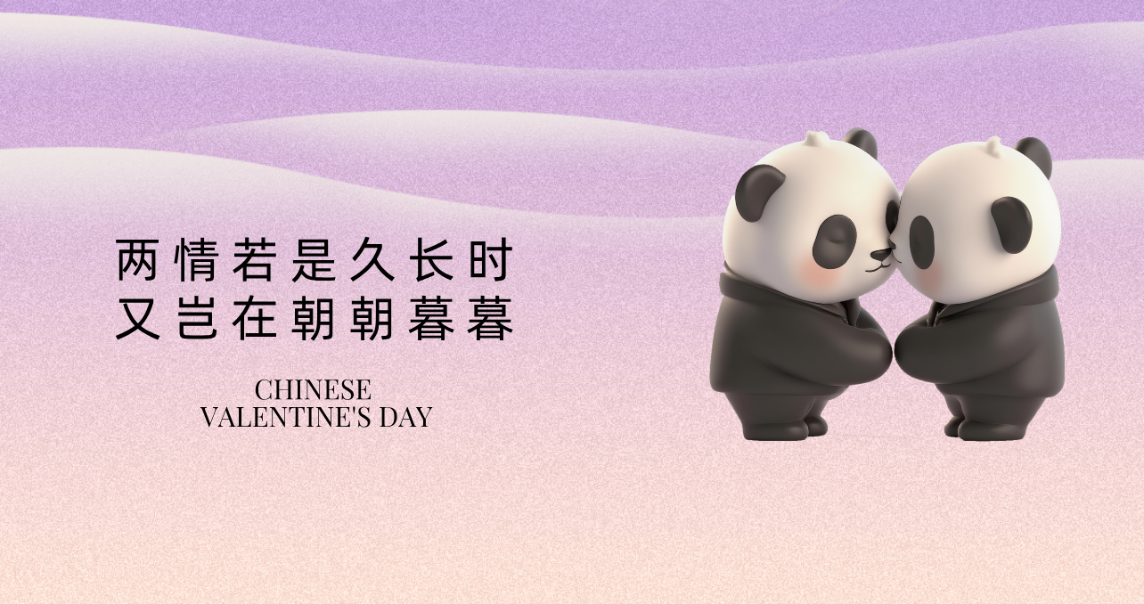 七夕法律风控指南 | 让爱情多一重保障