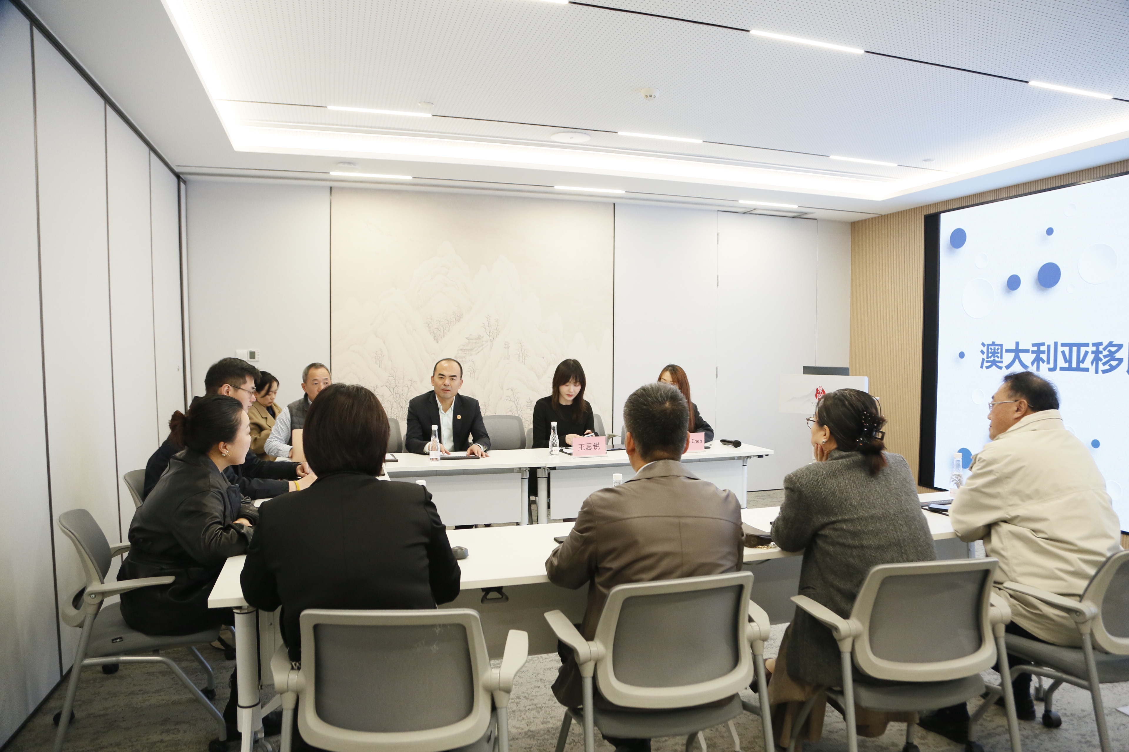 资讯 | 京师成都律所举办“澳洲留学、移民与投资”交流会，赋能跨境法律服务新发展