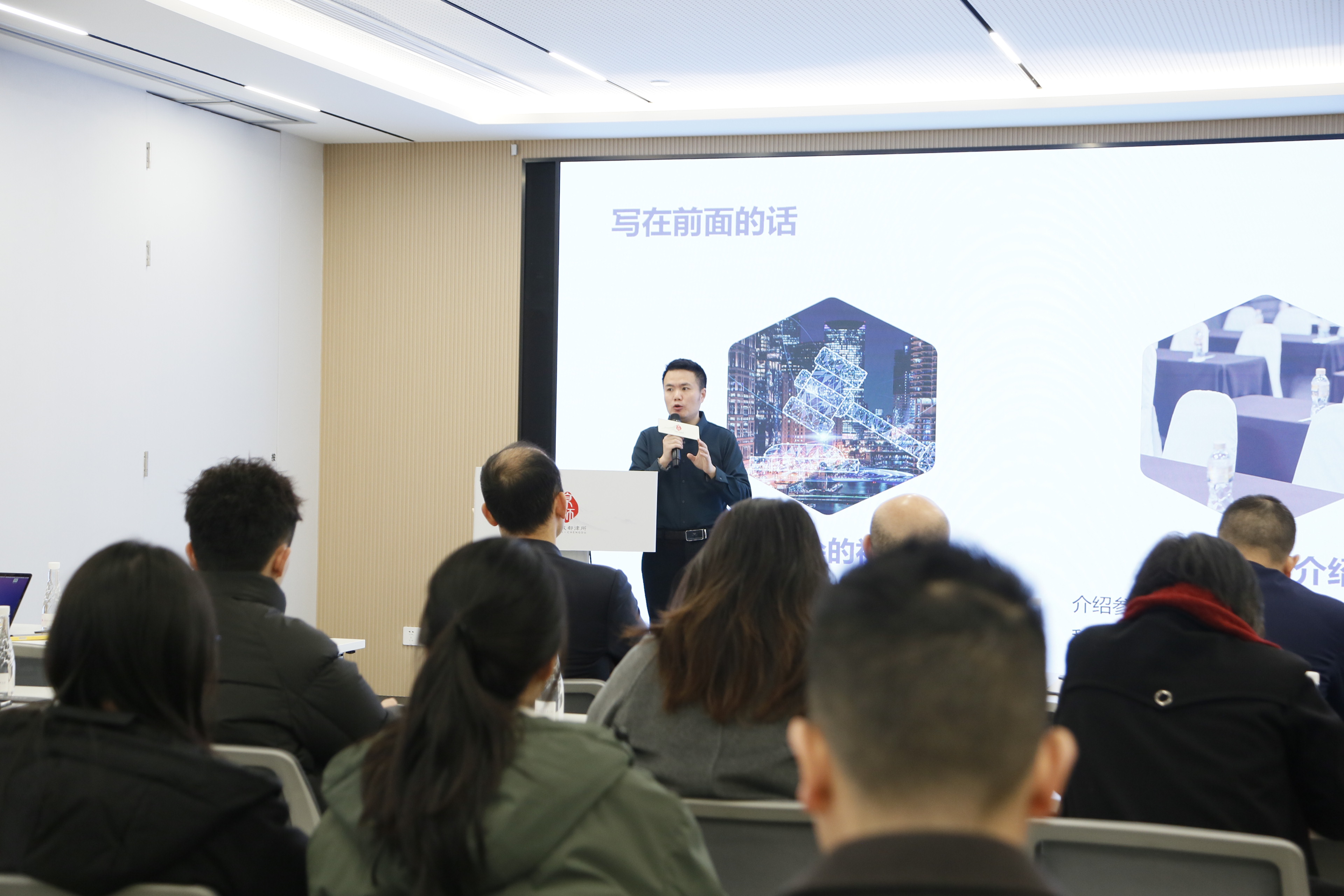 京师大讲堂 | 唐梓涵：法律人工智能应用实操（一）