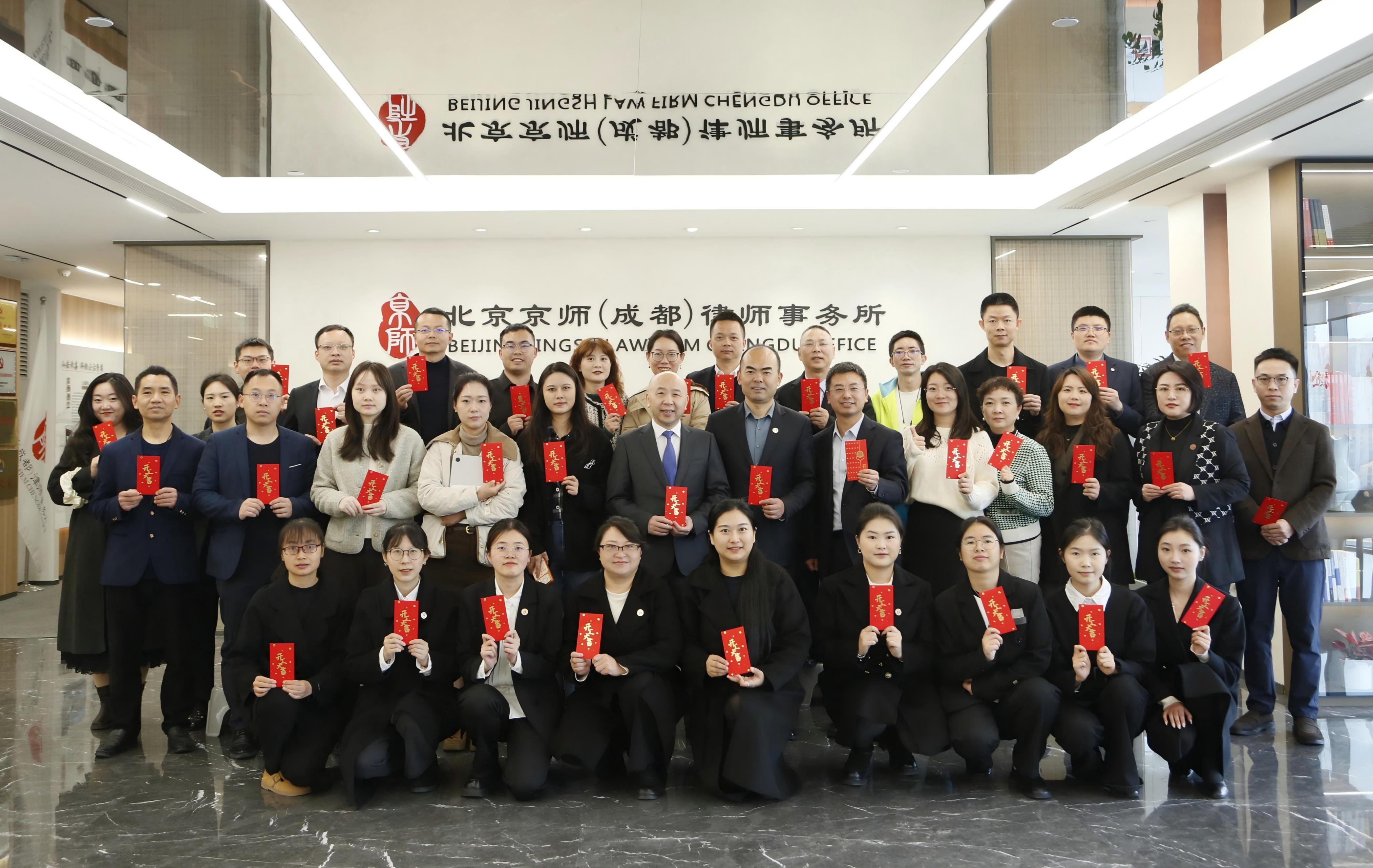 开工大吉！丙午马年，京师成都人已全员“上马”，冲向新十年！