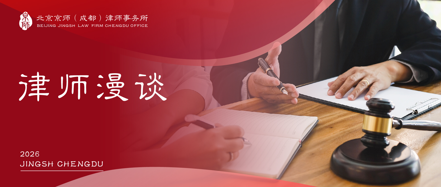律师漫谈 | 亲子关系相处之道