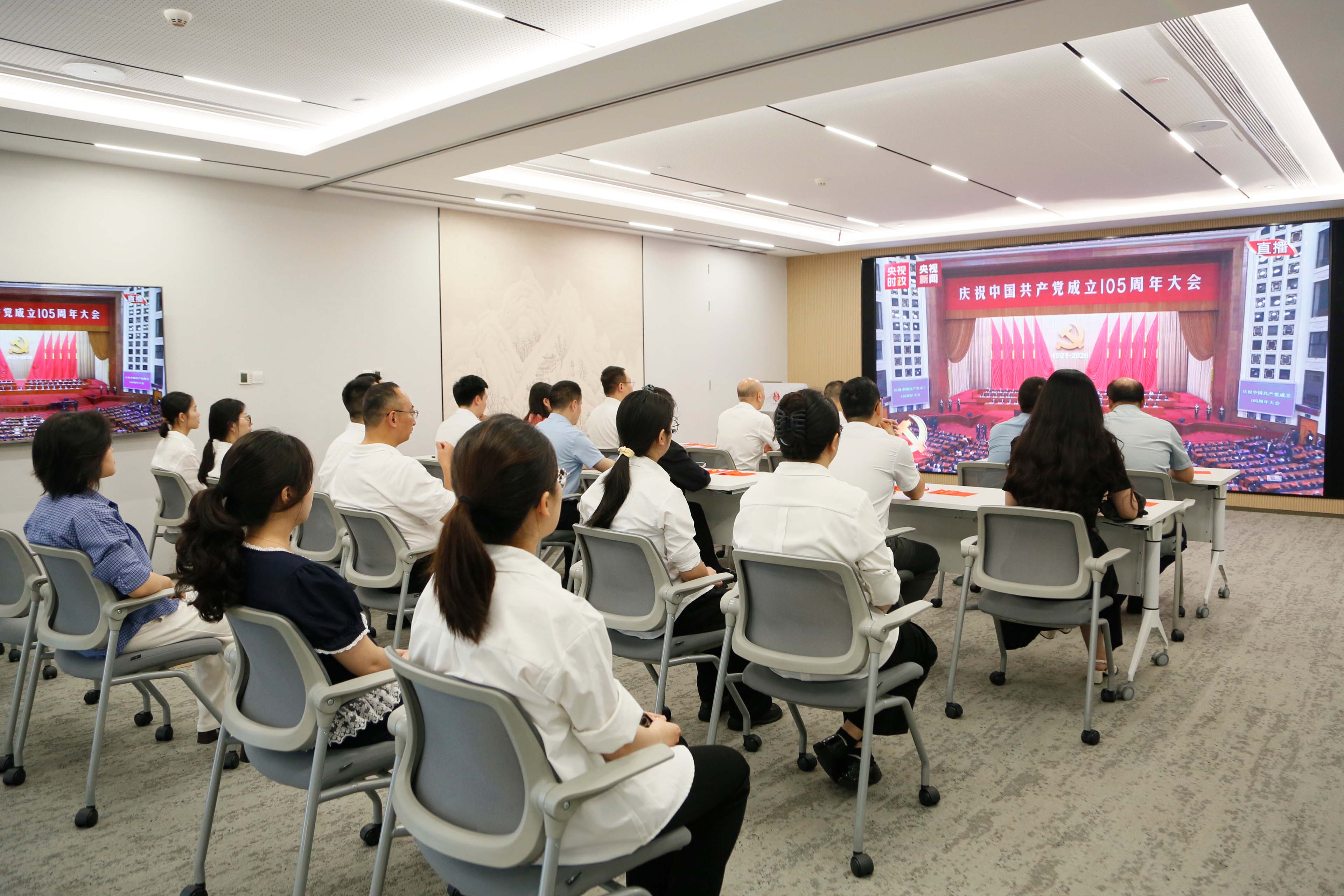凝心聚力 · 同心向党 | 京师成都律所党总支组织观看庆祝中国共产党成立105周年大会
